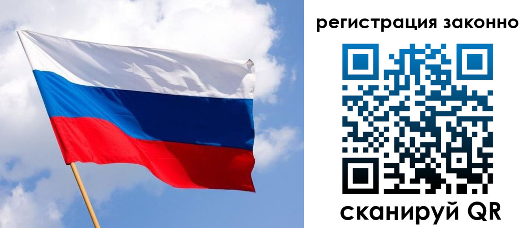миграционный учет в Судогде