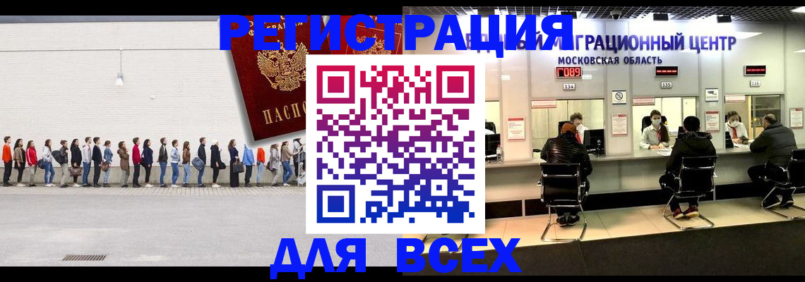 прописка законно в Судогде